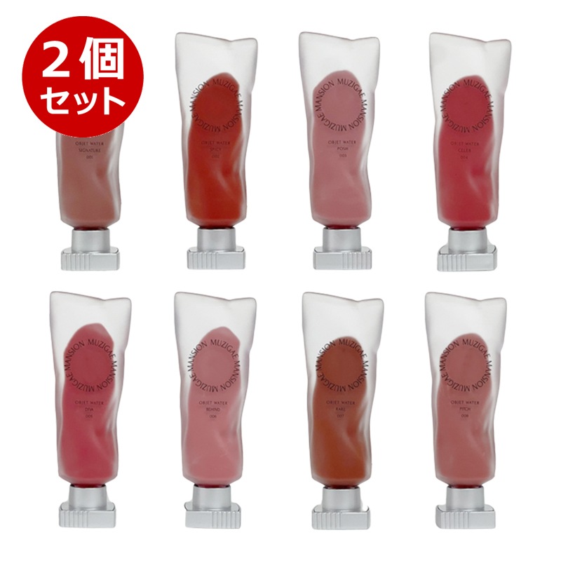 OBJET WATER, 1+1