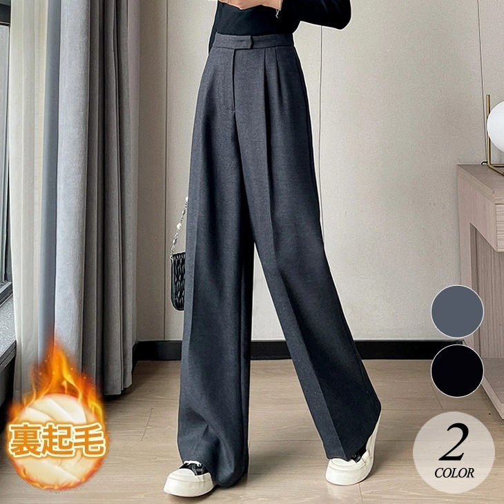 【2025新作 急速出荷】テーパードパンツ タック 裏起毛 ストレートパンツ 低身長 高身長 パンツ ボトムス 可愛い カジュアル 秋 冬 きれいめ おしゃれ レディース 韓国ファッション
