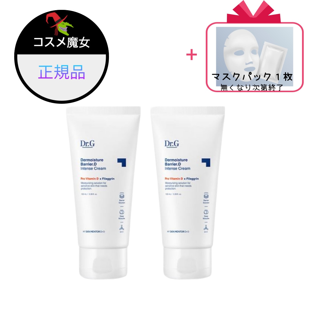 【正規品】【大ヒット】【韓国ビューティー】ザモイスチャー バリア D インテンス クリーム 100ml(x2本)