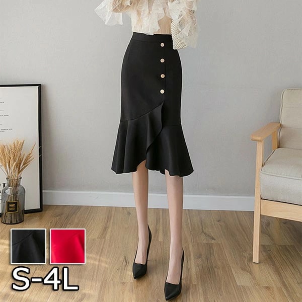 スカート ボトムス レディース マーメイドスカート ロングスカート タイトスカート 大きいサイズ マーメイドライン フリル 巻きスカート イレギュラーヘム エレガント フェミニン カジュアル 大人 可