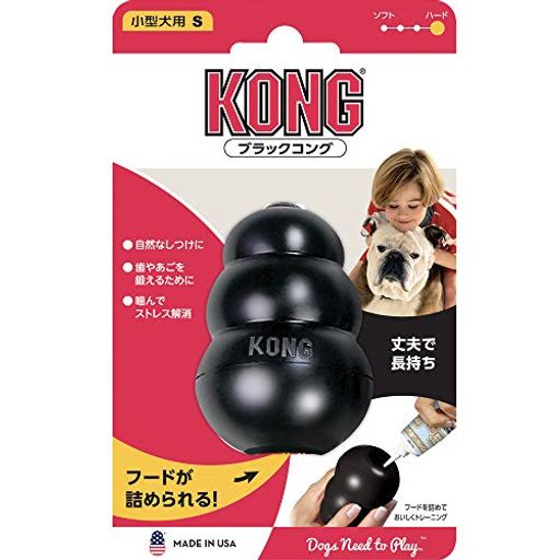 2022新作モデル kong(コング) サイズ s ブラックコング 犬用おもちゃ おもちゃ
