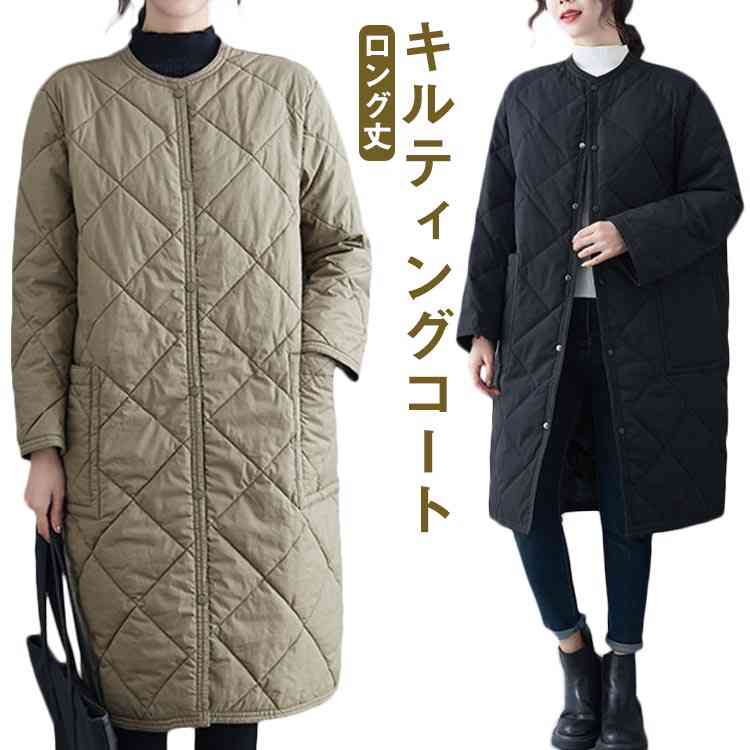ノーカラー キルティングコート ロング ノーカラーコート レディース ロングコート キルティング 中綿コート ロング丈 キルト コート ジャケット キルティング 中綿ジャケット キルティング ジャケッ