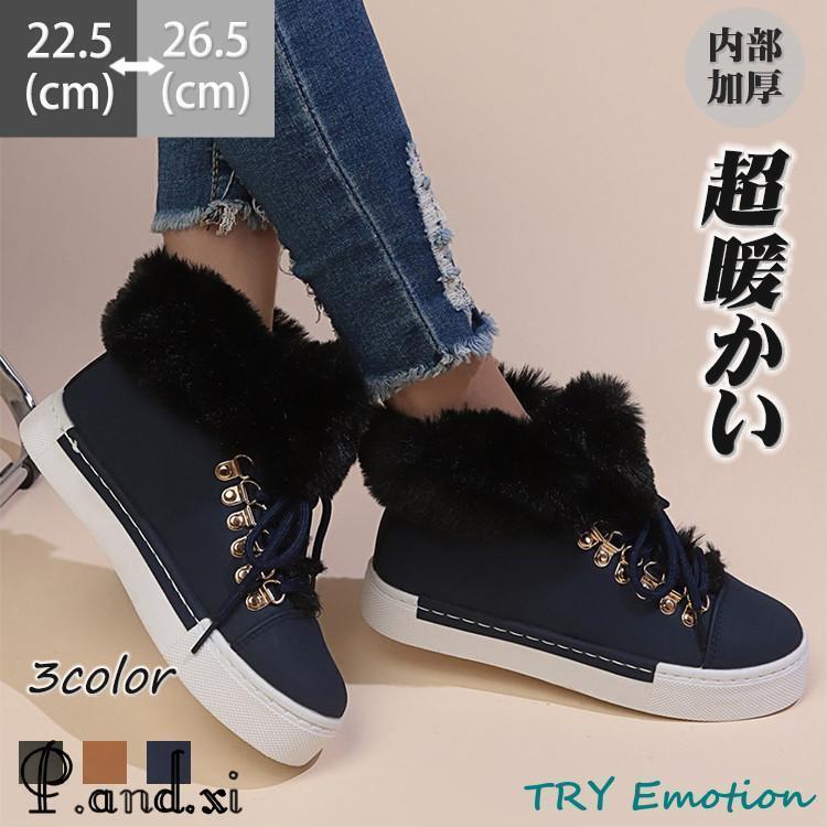 【大人気商品 急速出荷】秋 冬 ブーツ レディース メンズ ショートブーツ 裏起毛 シューズ ファー付き 卒業式 厚底 防寒 暖かい 防滑 歩きやすい 疲れ難い 雪靴 綿靴 登山