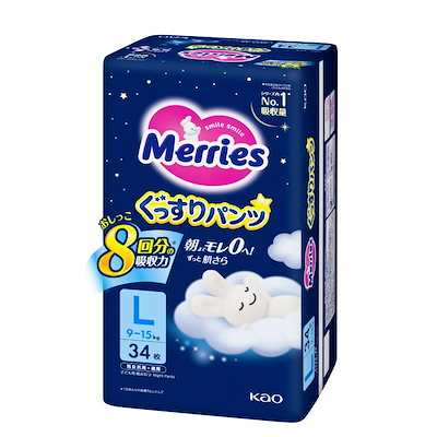他サイト： 【Amazon.co.jp限定】【パンツ Lサイズ】メリーズ 夜用 ぐっすりパンツ (9~15kg) 34枚の商品画像