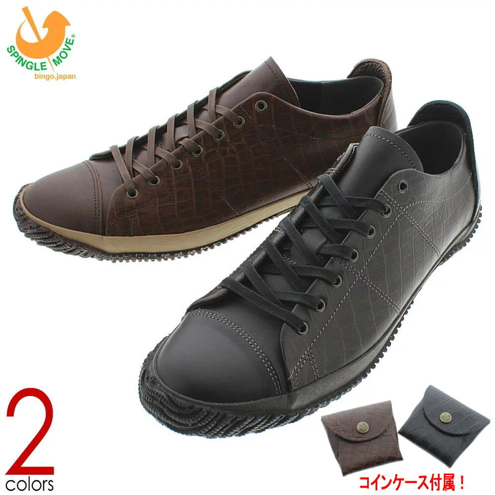 正規品 スニーカー SPM 294 ブラック 05 ブラウン 16 15,048円