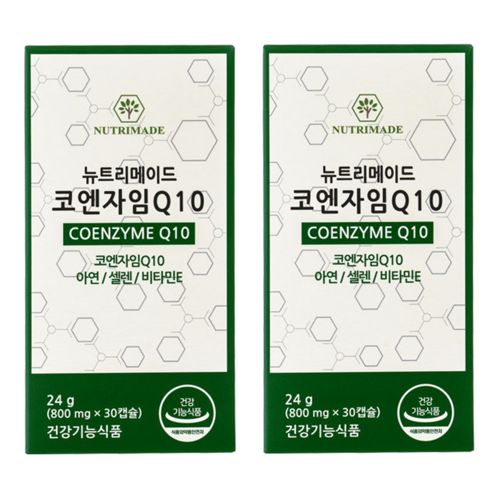ニュートリメイドコエンザイムQ10 800mg