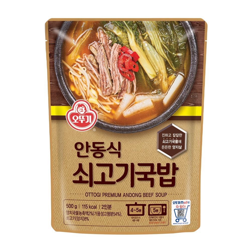 安東式_牛肉クッパ500G x 12EA（1BOX-12ea）