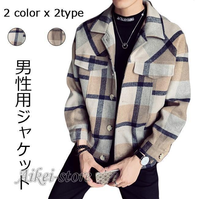 ツイードジャケット メンズ ジャケット チェック柄 ナイロンジャケット 厚手 テーラードジャケット 中綿 男性 アウター 秋冬 レトロ カジュアル お洒落