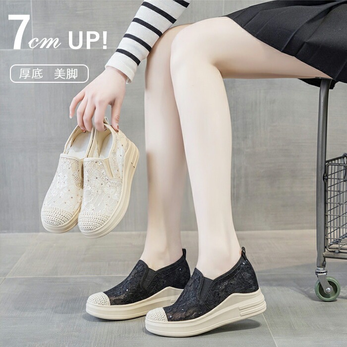 おしゃれ 通気性 レース 紐なし 花柄 可愛い スニーカー インソール シークレットスニーカー シークレット靴 シークレットシューズ 身長アップ スリッポン シューズ レディース スニーカー