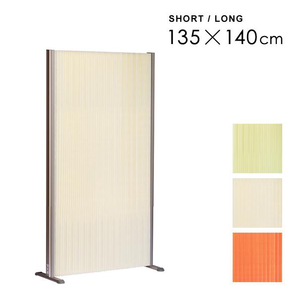 パーテーション おしゃれ オフィス 防炎 北欧 間仕切り 部屋 アコーディオン 軽量 折り畳み 省スペース リビング 賃貸 衝立 リモートワーク 在宅 仕事場 モダン