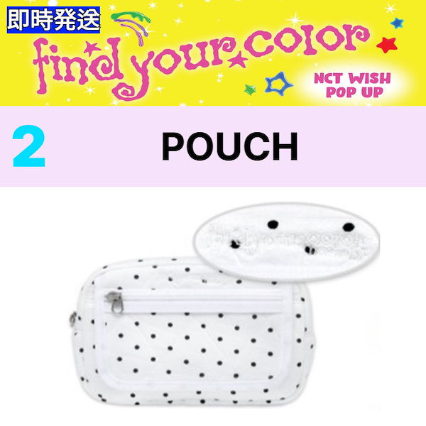 Qoo10] SMエンターテインメント [即時発送] NCT WISH POP