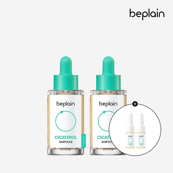 2個 シカテロル アンプル 30ml + アンプル 5ml 2個