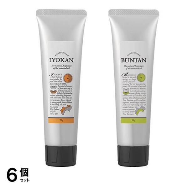 デイリーアロマジャパン 国産柑橘 ハンドクリーム 伊予柑 &土佐ぶんたん 各75g 6個セット