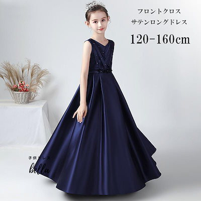 発表会ドレス ロング 高級 子供ドレス シルバー 長袖 ジュニア 女の子 コンクール ドレス 結婚式 キッズ 160 150 140 こども リボン ワンピース220 6,019円