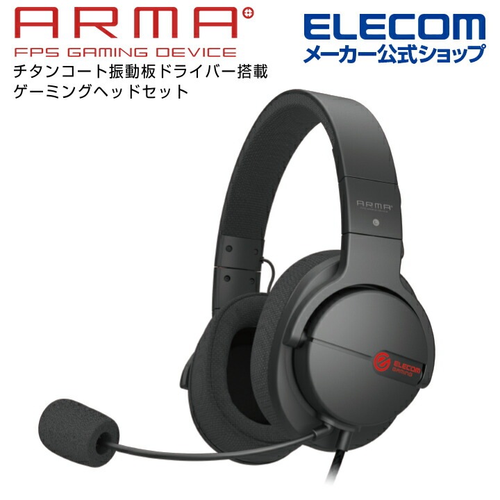 ヘッドセット オーバーヘッド φ3.5mm4極 FPS PS5 PS4 任天堂スイッチ ブラック HS-ARMA100BK