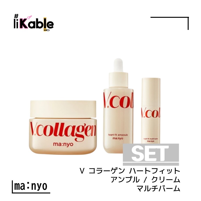 [しわ改善リフティング] V コラーゲン ハートフィット アンプル 50ml /  クリーム 50ml / マルチバーム 10g