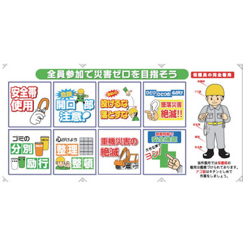 昭和商会　SHOWA コンビネーションシート　C-002