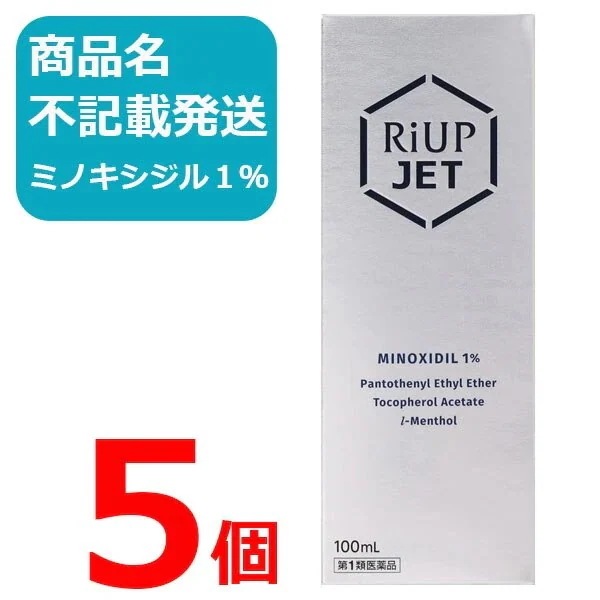【メガ割】ジェット 100ml 5個セット
