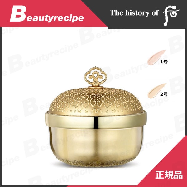 ドフーデパコスブランドラグジュアリーファンデーション35ml(SPF30/PA++)拱辰享：美化粧下地/韓国メイク/ドフーメイクベース/韓国コスメ