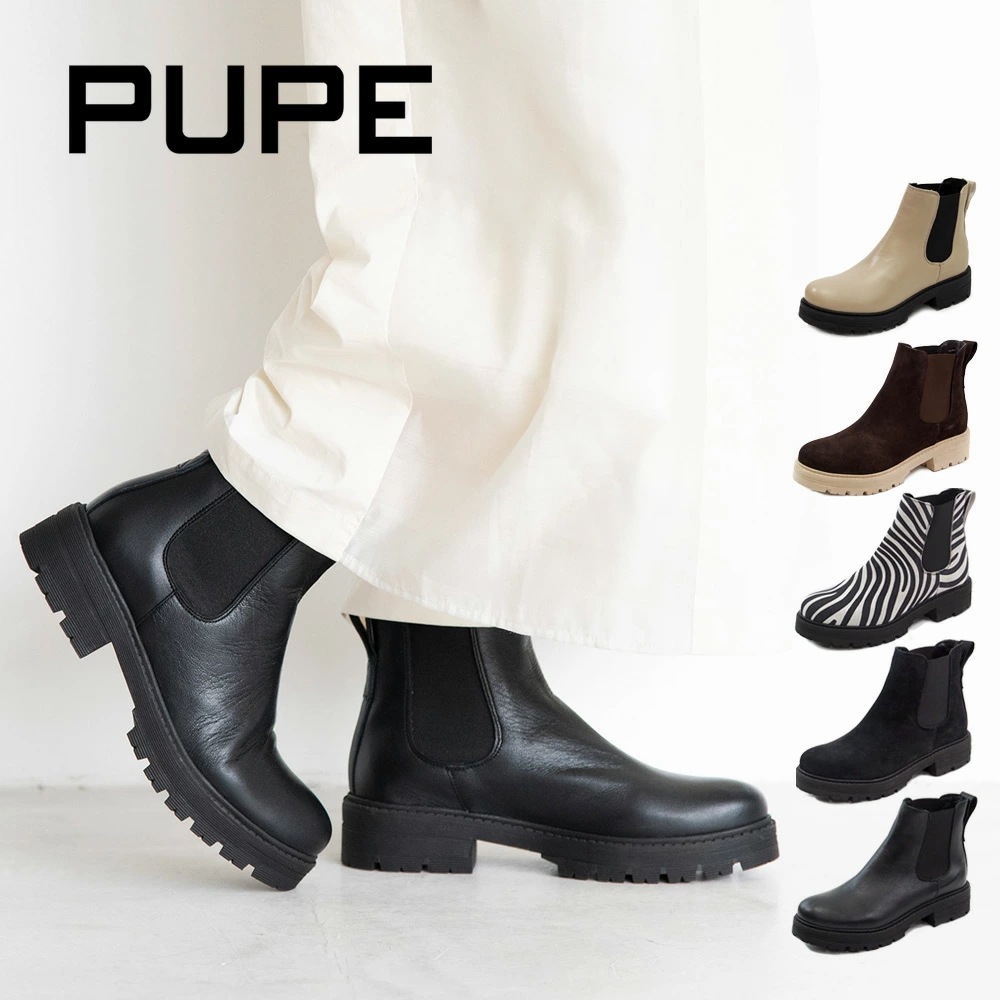 【完売】  PUPE プーペ 厚底ブーツ サイドゴアブーツ ブーツ ショートブーツ 厚底 韓国 韓国ファッション ショート・ミドルブーツ