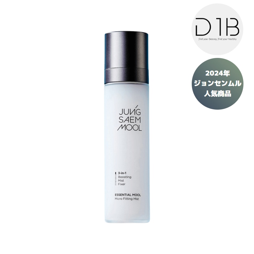 エッセンシャルムルマイクロフィッティングミスト, 120ml 59,999円