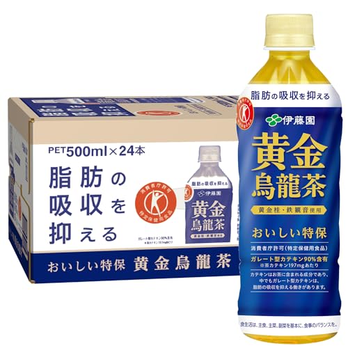 伊藤園 黄金烏龍茶 500ml×24本 [ トクホ ] 特保 特定保健用食品