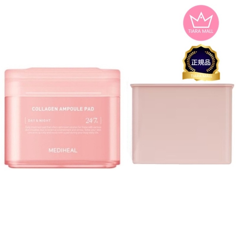 [1+1]コラーゲン充填パッド100枚2個/本品100枚+レフィル100枚