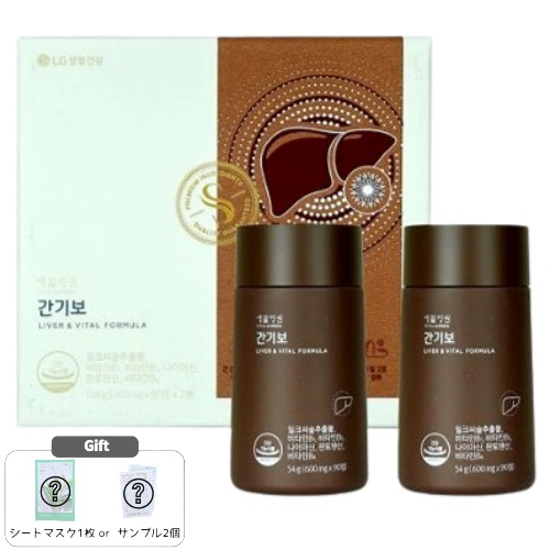 【VITAL GARDEN】ガンギボ 肝気補 600mg×180粒 (3ヶ月分) / ミルクシスル配合 健康補助食品 ビタミンB群配合