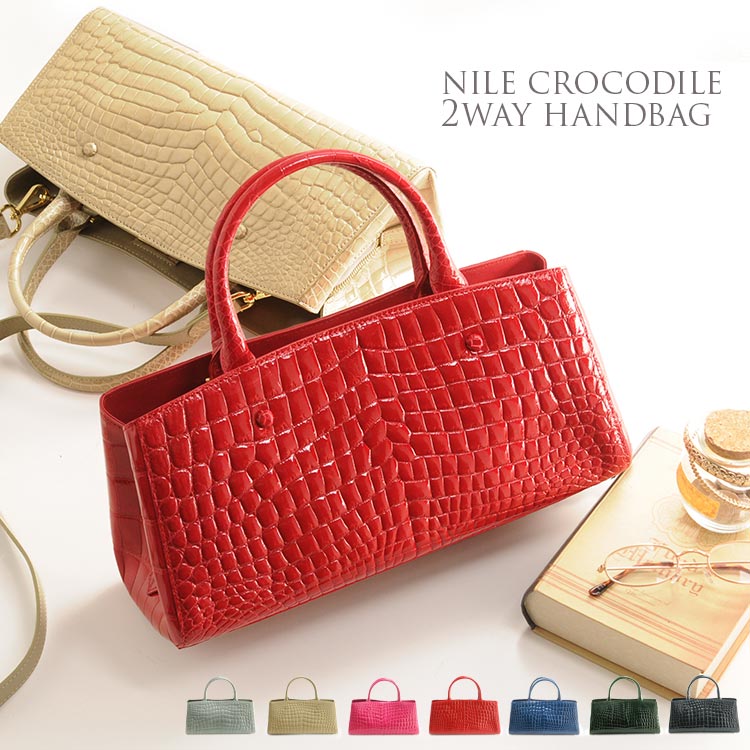 クロコダイルレザーハンドバッグ横型