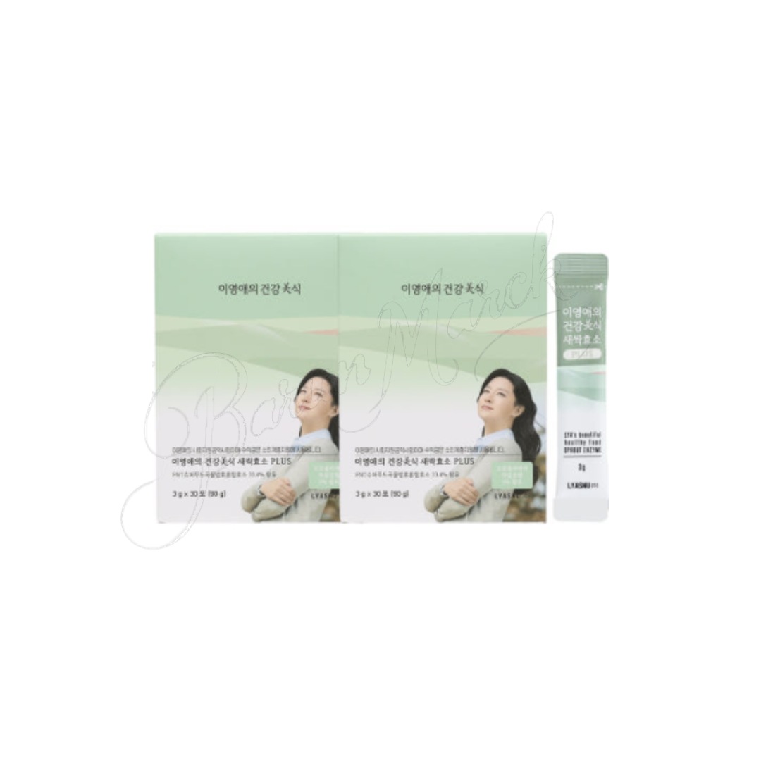 スプラウト酵素 30包 2個