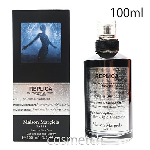 レプリカ セレスティアル ウィスパー EDP 100ml SP 香水