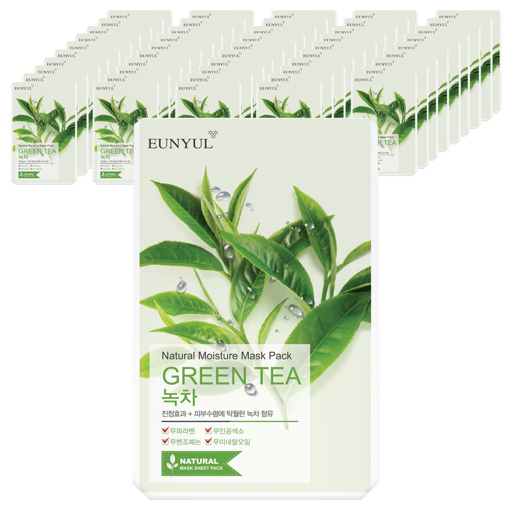 銀のナチュラル緑茶マスクパック