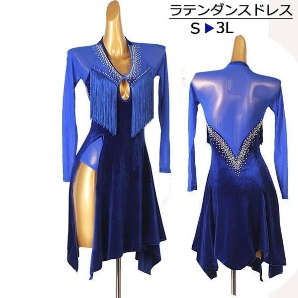 社交ダンス ラテンドレス ラテンダンス衣装 ワンピース レッスン着 長袖 透け感 ラテンダンスドレス ラインストーン ゴージャス
