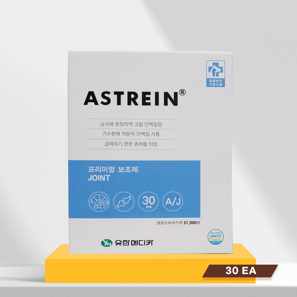 アストラインASTREIN A / J関節30個入り子犬羊のチュアブルアストレイン