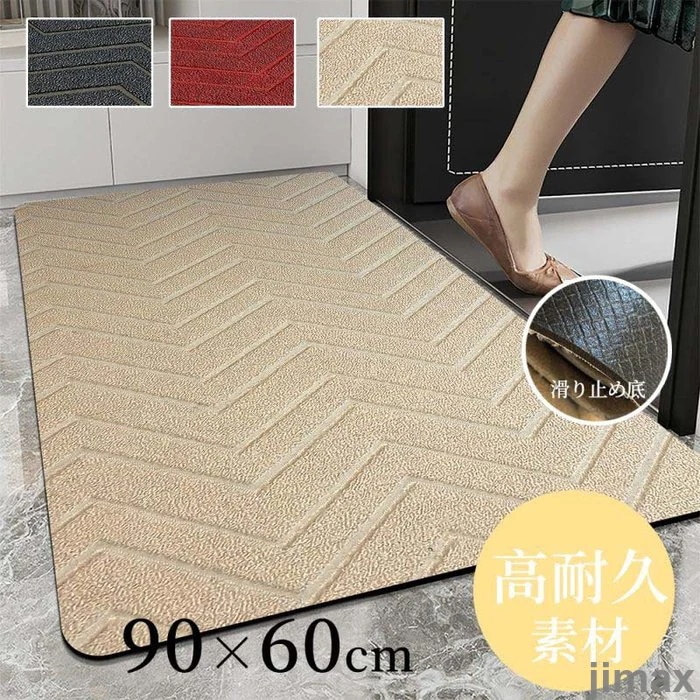 新生活 玄関マット 泥落とし 屋外 屋内 大きいサイズ 90×60cm 無地 業務用 家庭用 3色 ドアマット ウェルカムマット フロアマット 大判 店舗用品 オフィス用品 飲食店 事務所 ガーデニン