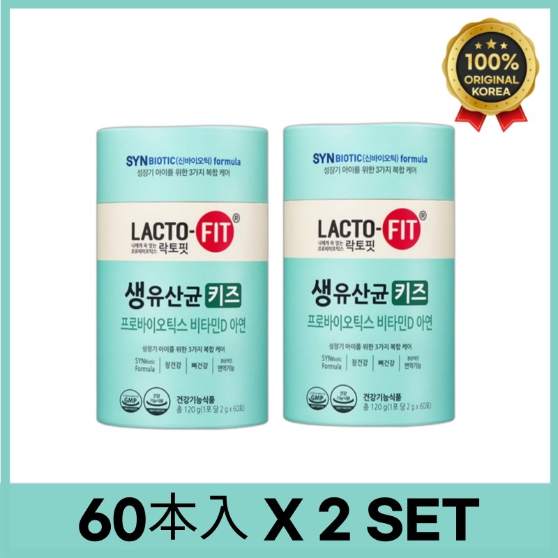 【New! / リニューアル】(60本入 x 2set) ラクトフィット 生乳酸菌 キッズ /LACTO FIT PROBIOTICS KIDS