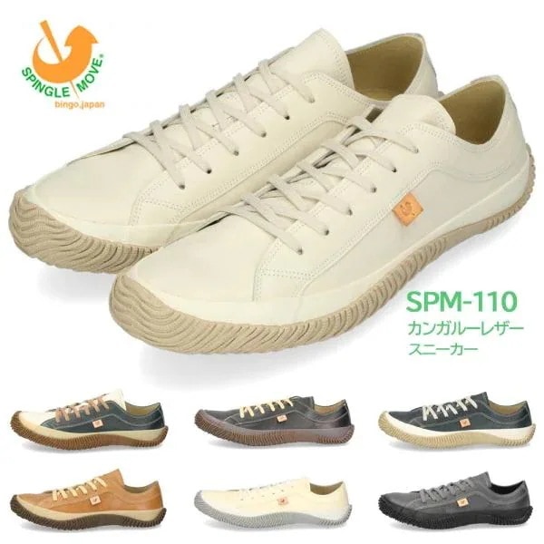 スピングルムーブ SPINGLE MOVE SPM-110 Black レディース メンズ スニーカー
