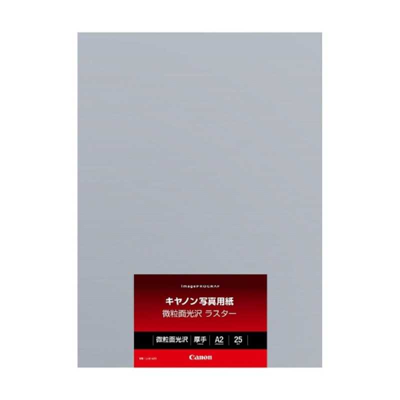 キヤノン　CANON　インクジェット キヤノン写真用紙微粒面光沢 ラスター 0.26mm (A2サイズ25枚)　LU101A225