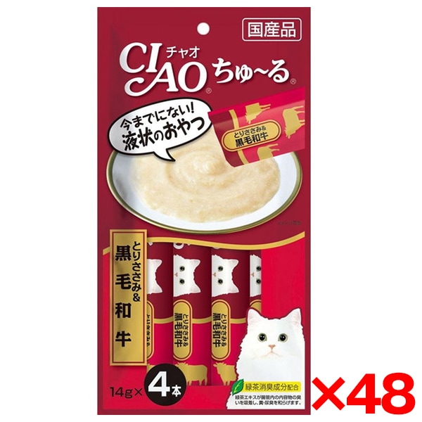 48個セット チャオちゅーるとりささみ黒毛和牛14g4