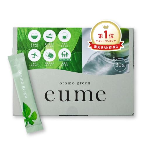 eume otomo green 青汁 おともグリーン 桑の葉 腸活 国産 無添加 ダイエット