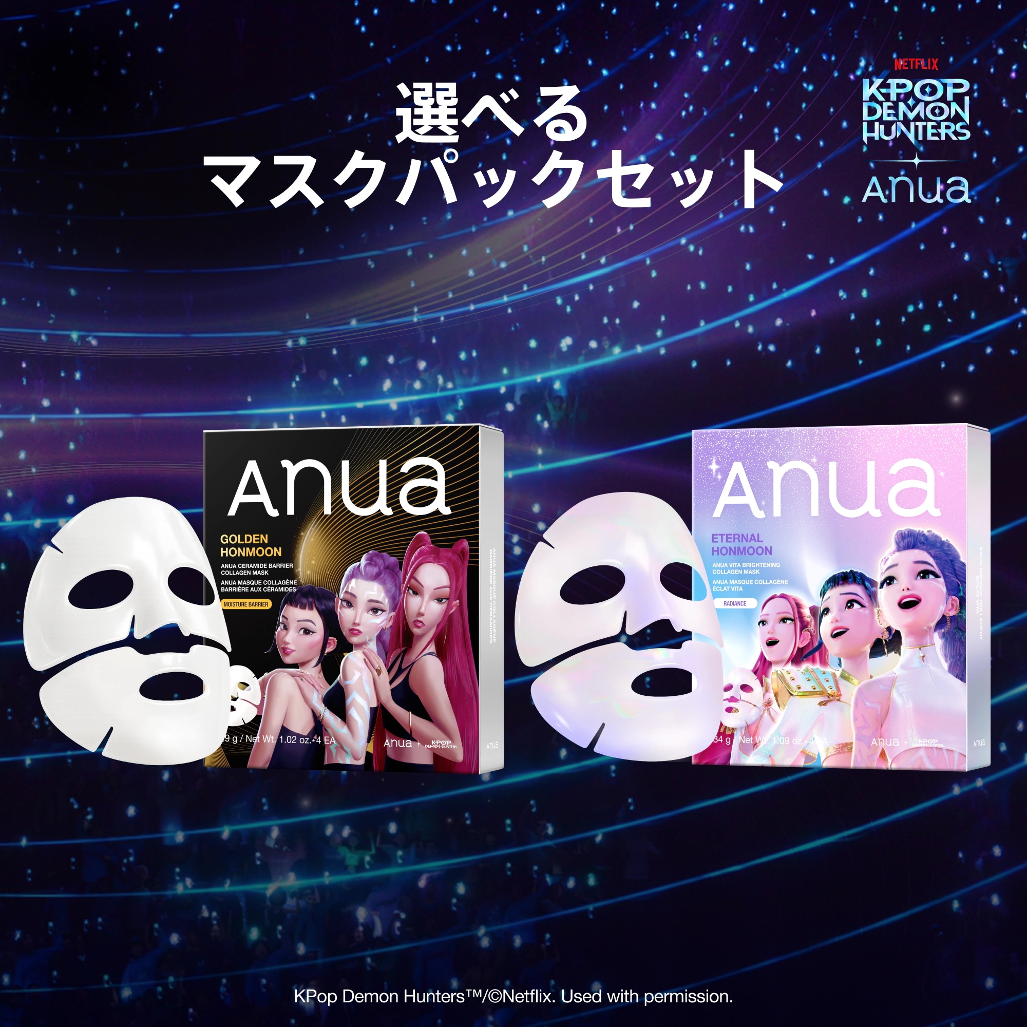 anua スキンケアマスクセット 5個+4個 Qoo10] アヌア 【コラボ】コラーゲンマスク4枚入り(セラ : キット