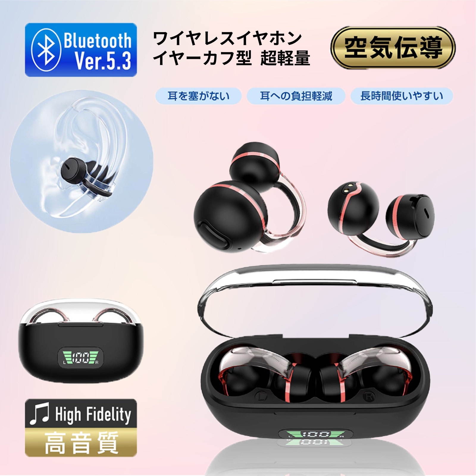 Qoo10] D&Z 【3.8g超軽量】 ワイヤレスイヤホン