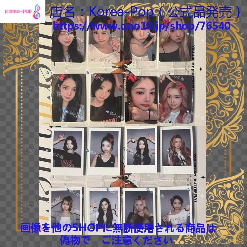 正規品 hearts2hearts H2H k4 luck 特典/ ポラロイド　全員８枚セット