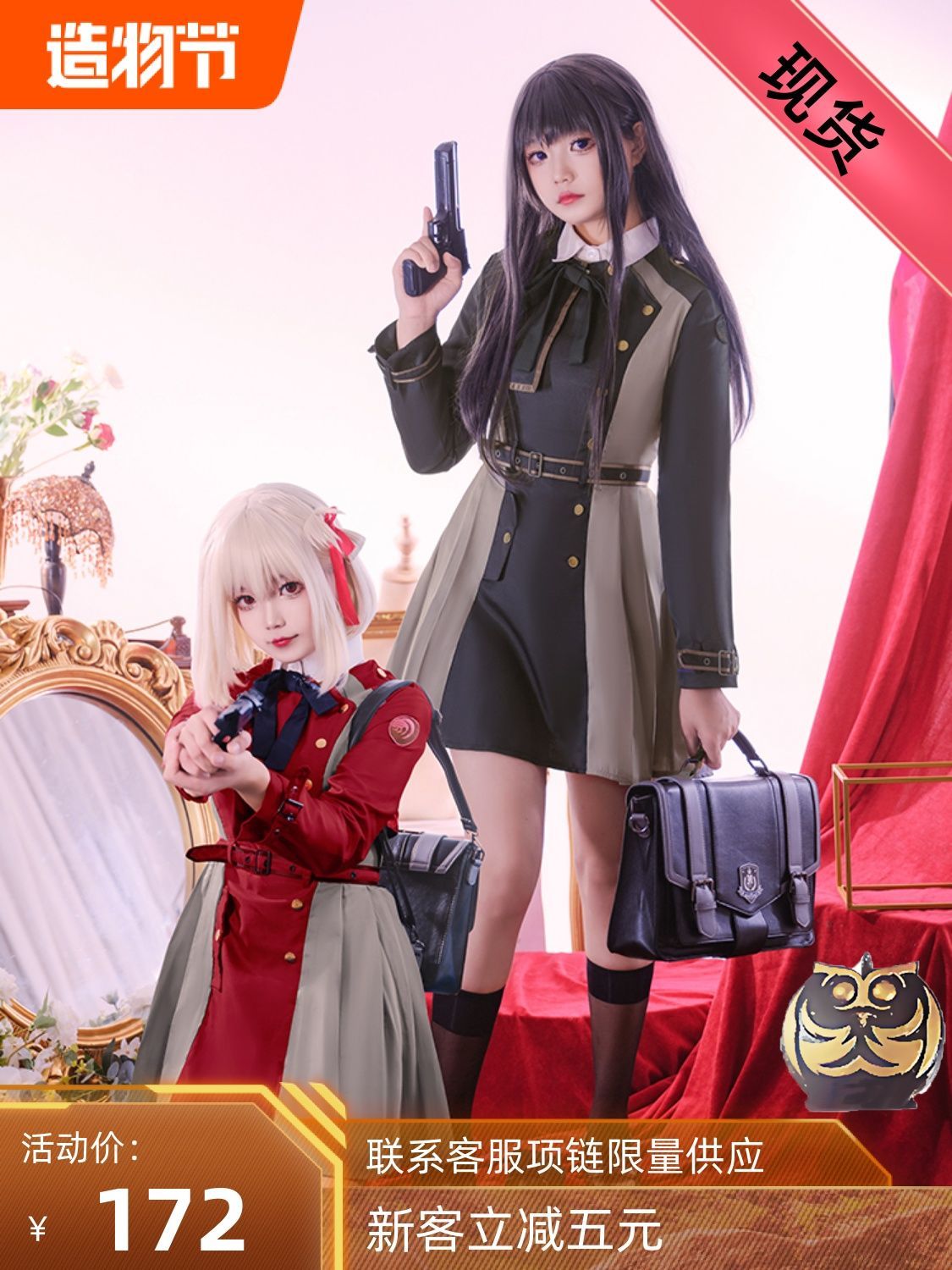 千束リコリス 服 井上瀧菜 衣装 Li ウィッグ コスプレ 婦人服