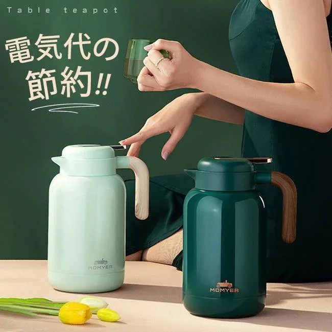 20%底値春の大ヒット ポット保温コーヒーポットステンレス製保温保冷魔法瓶家庭用大容量密封ティーポット漏れないコーヒーお茶お湯アウトドアキャンプ