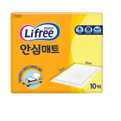 ライフリー安心マット10枚10パック