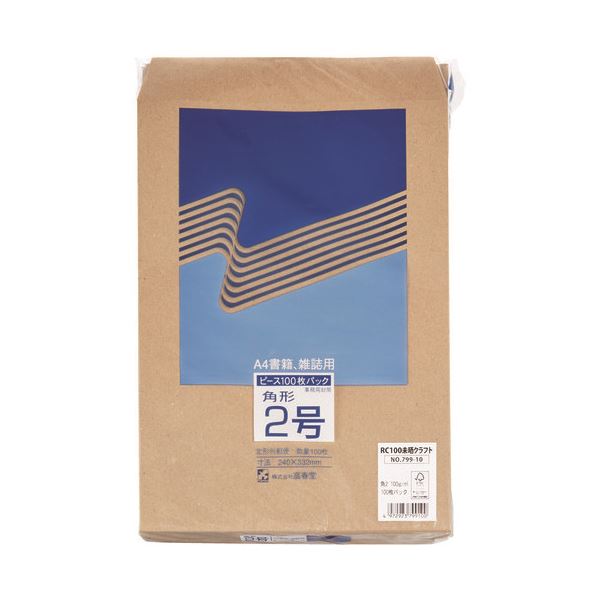 高春堂 未晒クラフト封筒角2 500枚 799-80