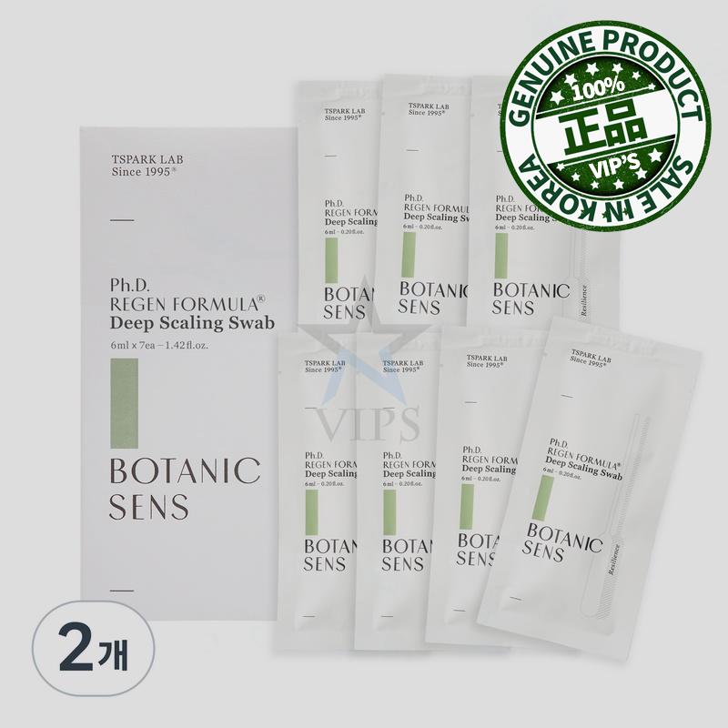 ボタニックセンス ピーエイチディーリーゼンフォーミュラディープスケーリングスワップ7P 42ML 二つ