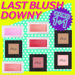 1+1【限定】ダウニーラベンダー入荷❤落ちない愛されほっぺ【送料無料】BBIA(ピアー)ラストブラッシュ・ダウニーチーク♡ 愛されほっぺ♡オルチャンメイク/国内発送の韓国コスメ