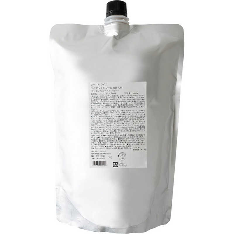 生活の木　アーユルライフ リペアシャンプー 詰め替え用 1000mL 14-821-4030